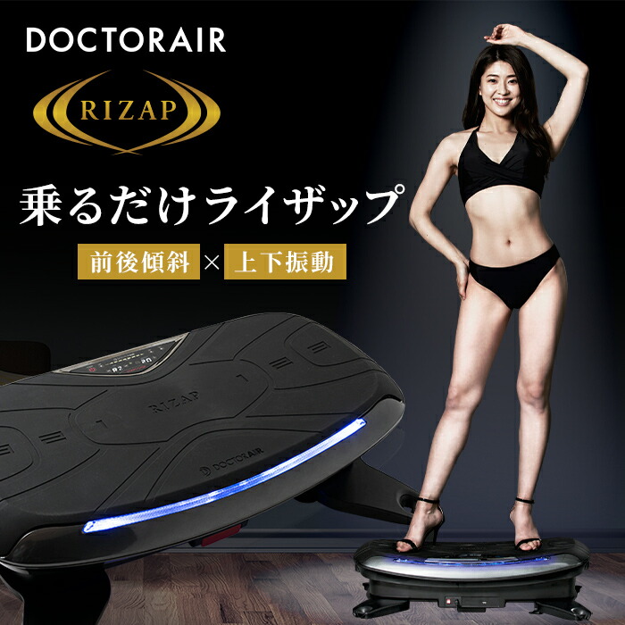 ダイエットセット！ドクターエア&スライドボードセット ダイエット