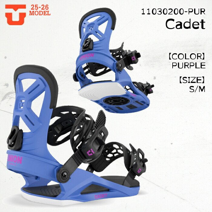 ユニオン キッズ スノーボード ビンディング」の人気商品一覧 | 安い