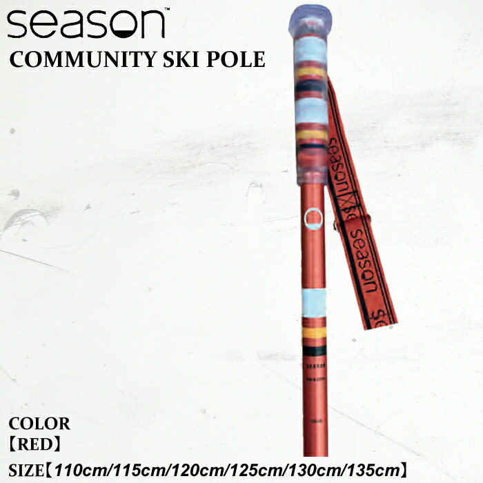 楽天市場】【取り寄せ品】150cm スウィックス クアンタム2 クロス