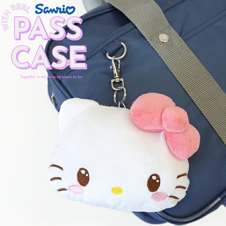 楽天市場】パスケース サンリオ クロミ マイメロ キティ チャーム 定期