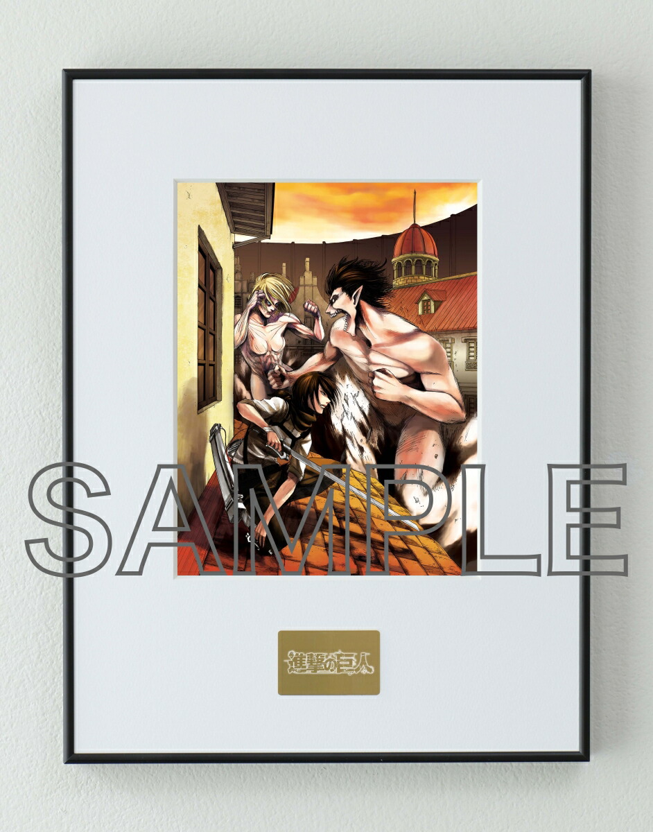 楽天市場】楽天ブックス限定 進撃の巨人の通販