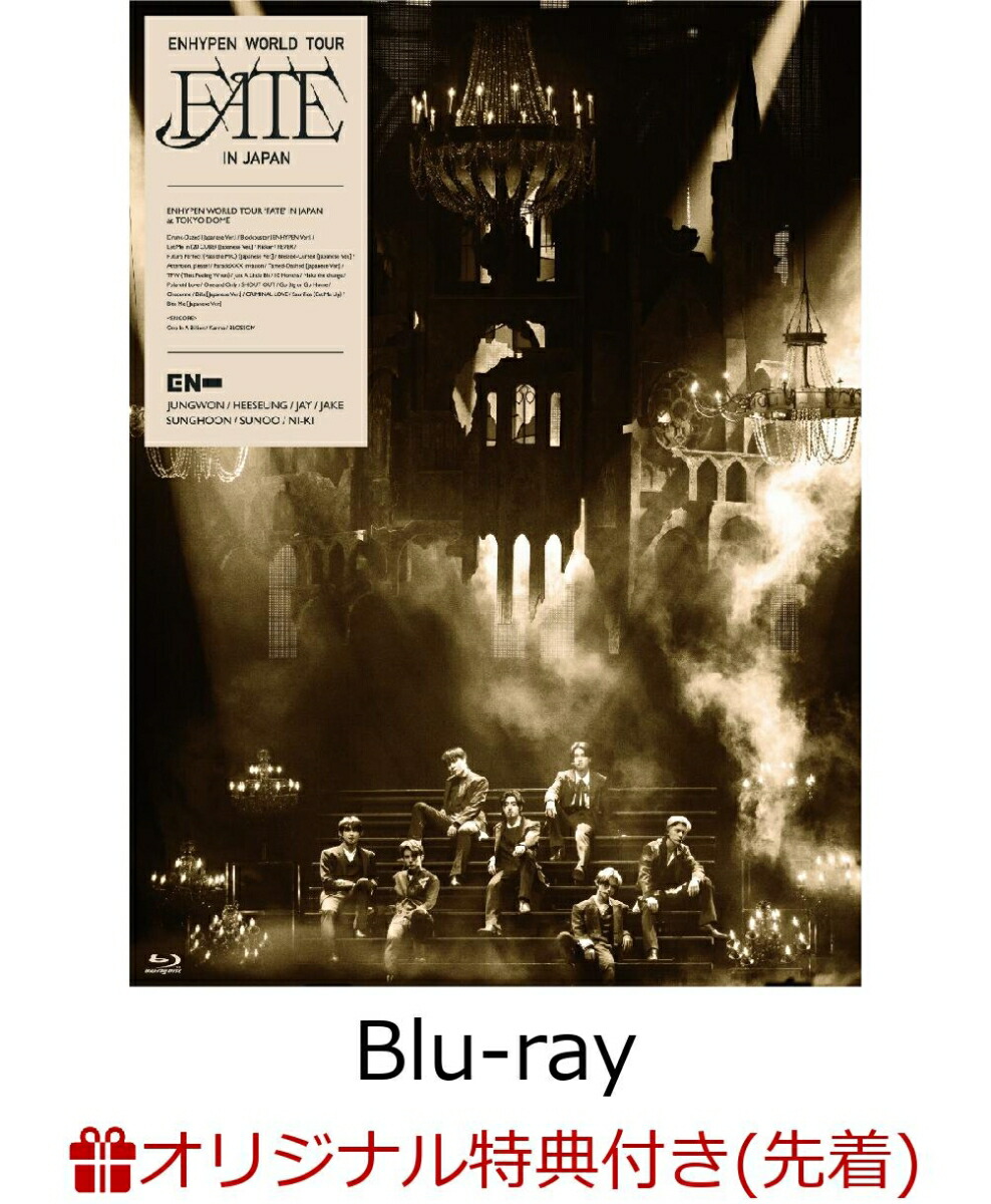 楽天ブックス: ENHYPEN WORLD TOUR 'FATE' IN JAPAN(初回限定盤Blu-ray