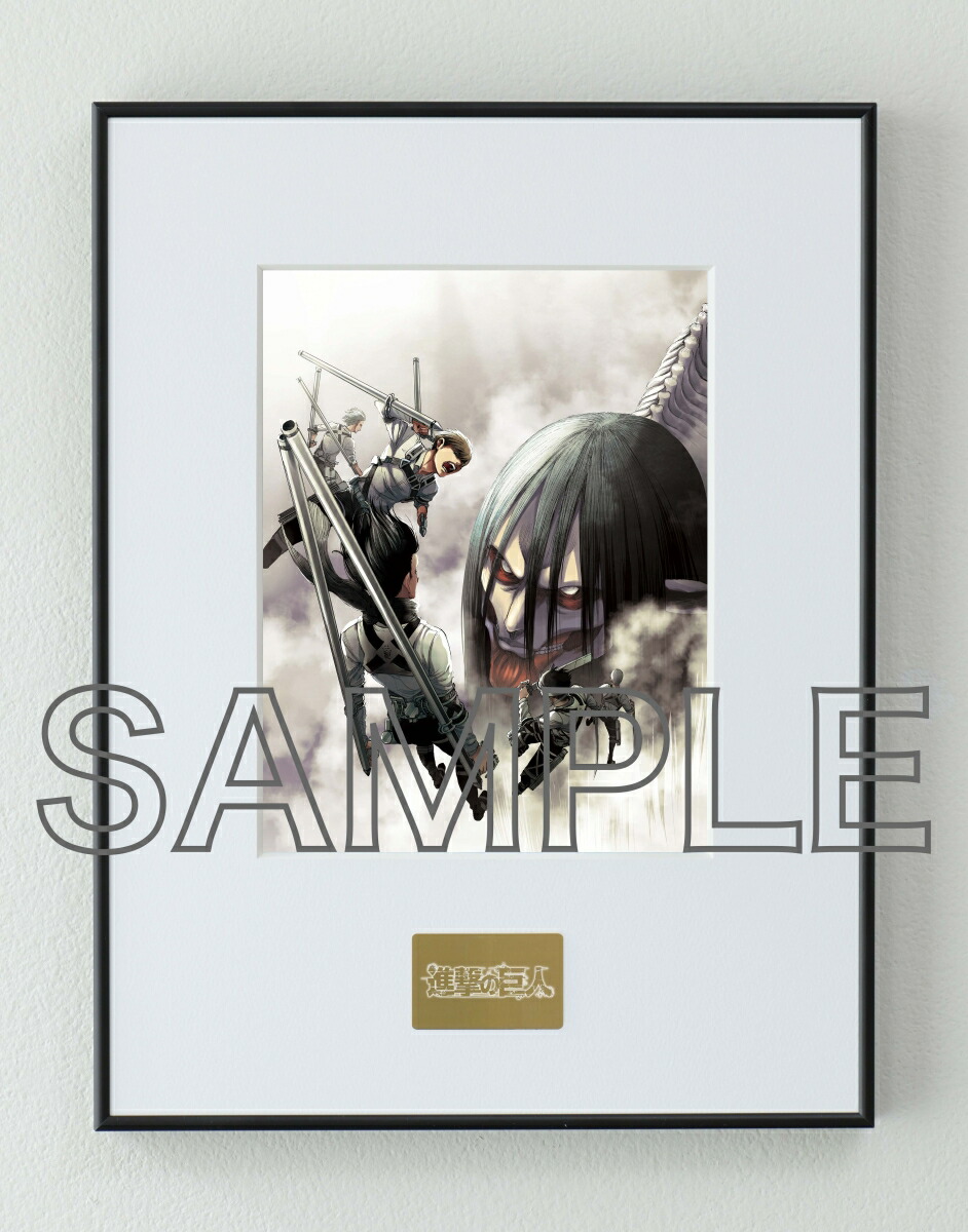 楽天市場】楽天ブックス限定 進撃の巨人の通販