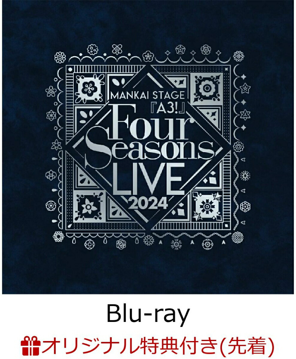 楽天ブックス: 【楽天ブックス限定先着特典】MANKAI STAGE『A3