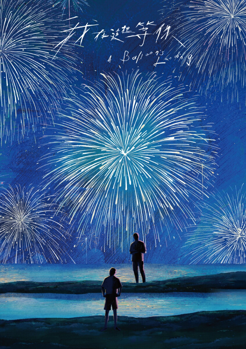 楽天市場】アジア・韓国（Blu-ray｜CD・DVD）の通販