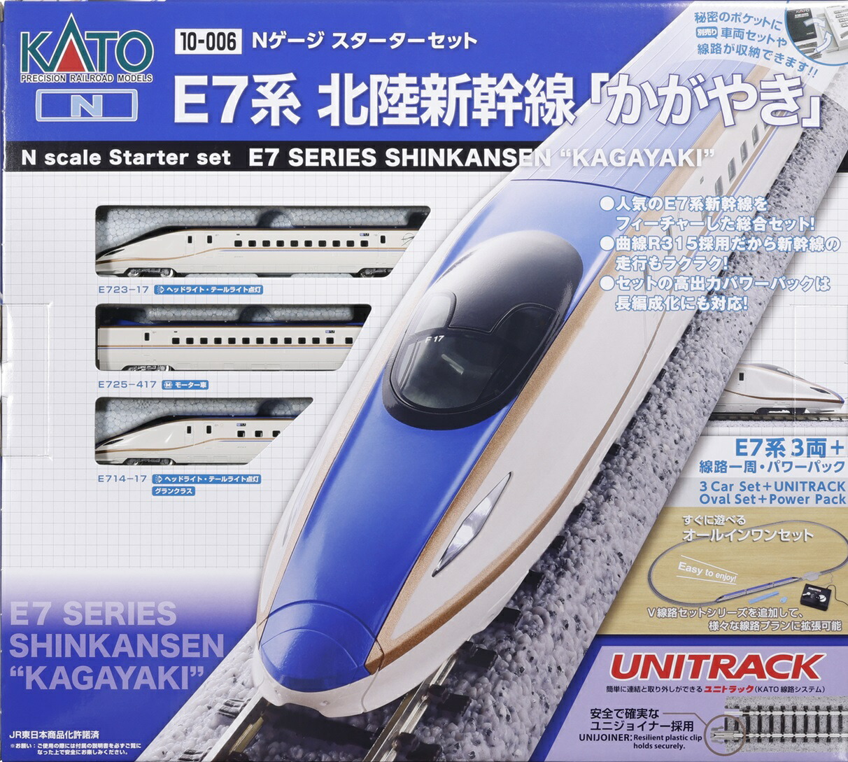 楽天市場】nゲージ スターターセット（鉄道模型｜ホビー）の通販