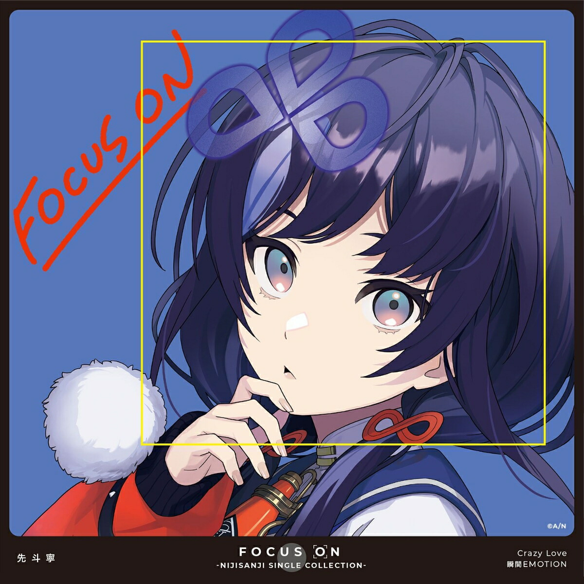 楽天ブックス: FOCUS ON - NIJISANJI SINGLE COLLECTION - 先斗寧