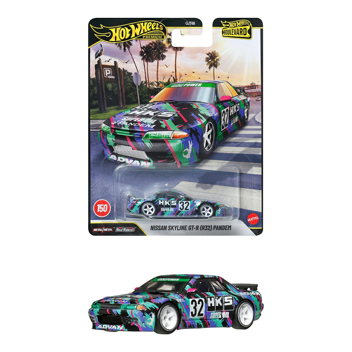 楽天ブックス: ホットウィール(Hot Wheels) ワイルド・スピード