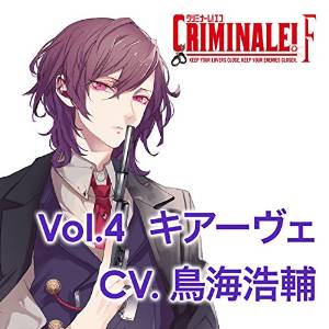 楽天市場】クリミナーレ キアーヴェの通販