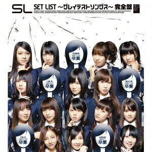 楽天ブックス: SET LIST - グレイテストソングス - 完全盤 - AKB48