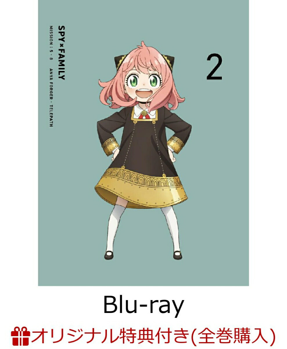 楽天ブックス: 【楽天ブックス限定全巻購入特典+全巻購入特典】『SPY