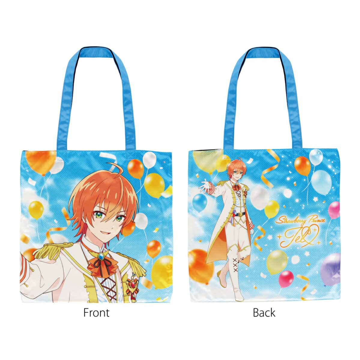 楽天市場】すとぷり タオルの通販