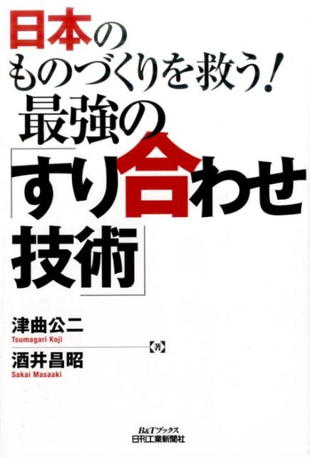 楽天市場】日本伝統絞りの技の通販