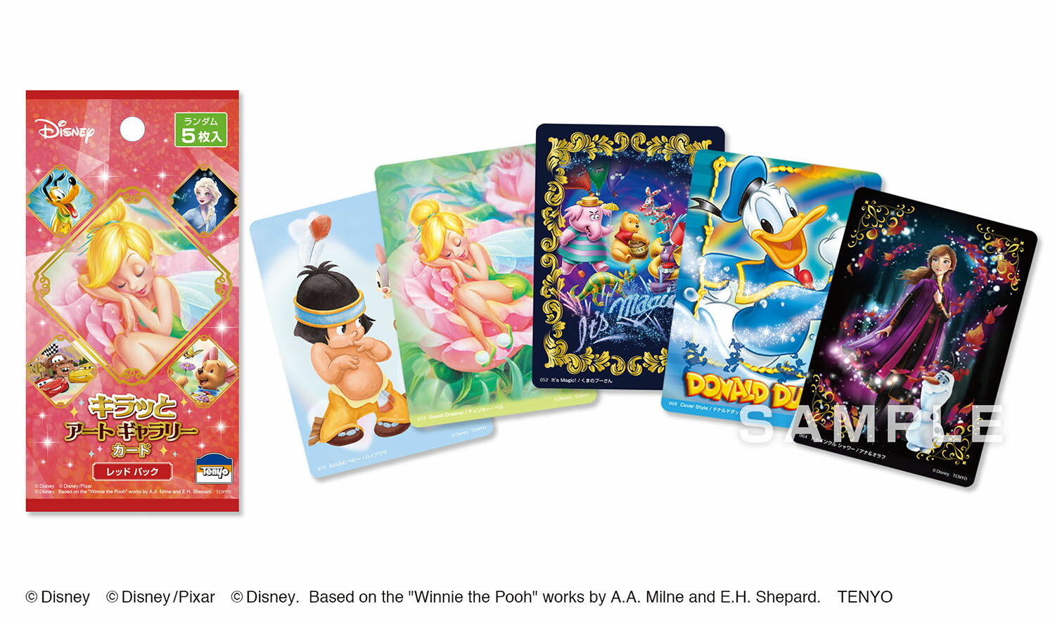 楽天ブックス: ディズニー キラッと アート ギャラリーカード＜レッド