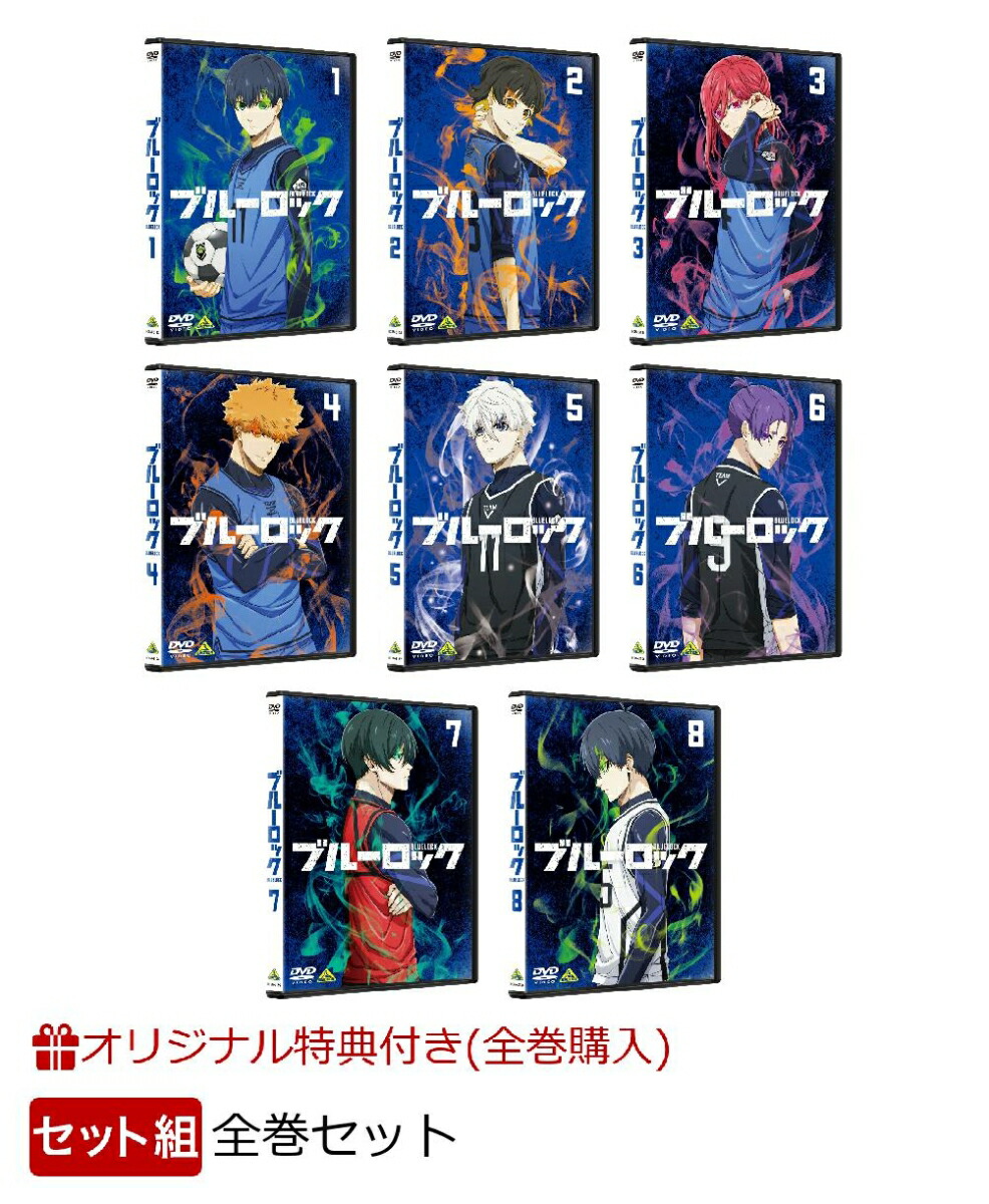 楽天ブックス: 【楽天ブックス限定全巻購入特典】【セット組】ブルー