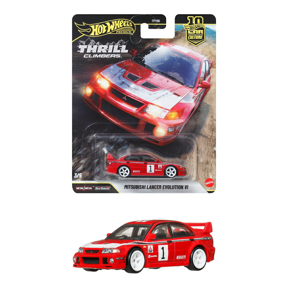 楽天ブックス: ホットウィール(Hot Wheels) ワイルド・スピード