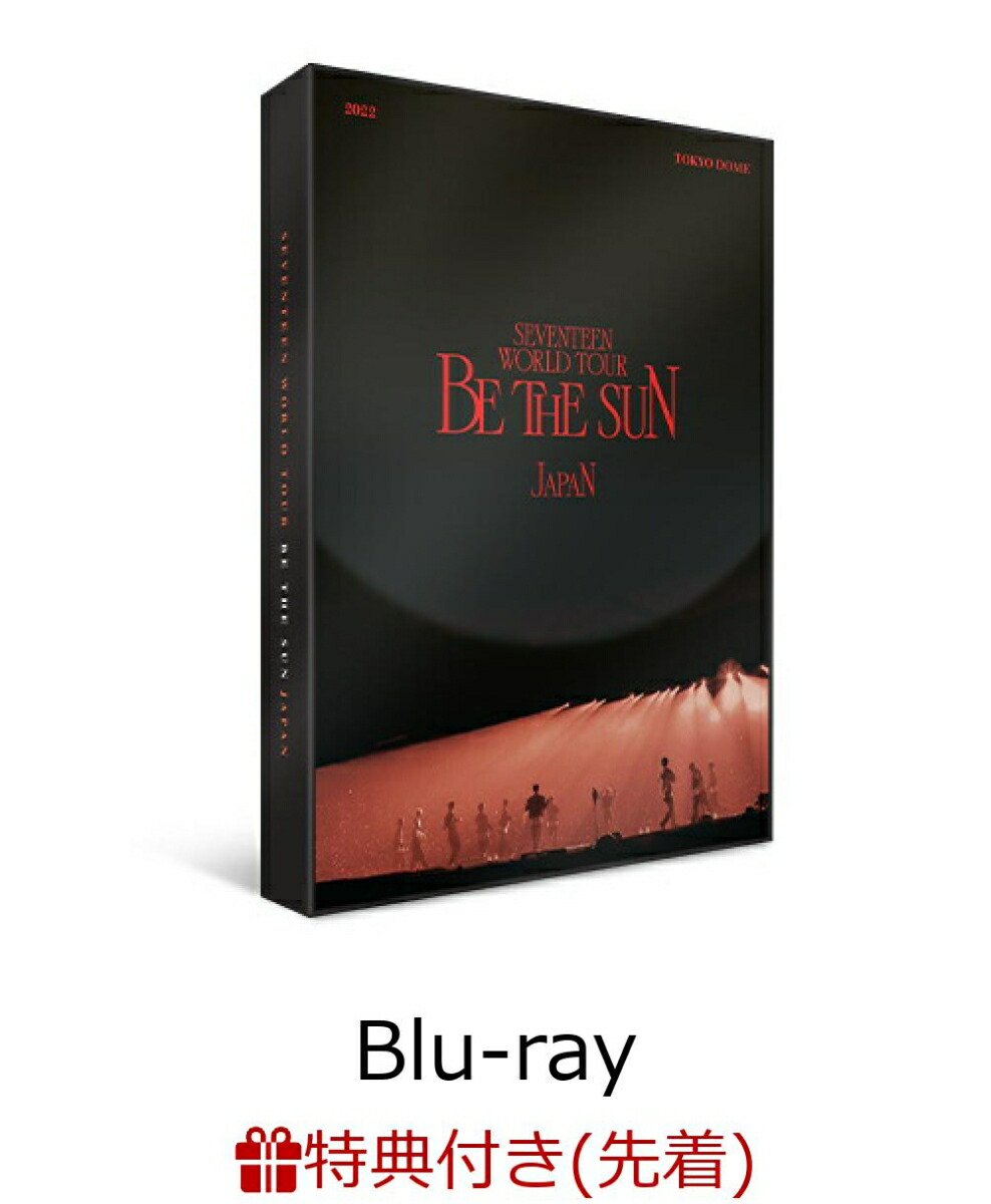 楽天ブックス: SEVENTEEN WORLD TOUR [BE THE SUN] JAPAN【Blu-ray