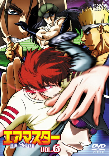 楽天ブックス: エアマスター Vol.6 - 柴田ヨクサル - 4988021117760 : DVD