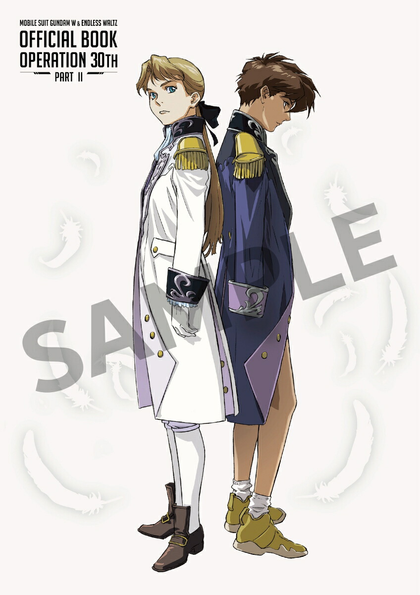 楽天ブックス: 【グッズ】『新機動戦記ガンダムW＆Endless Waltz』30