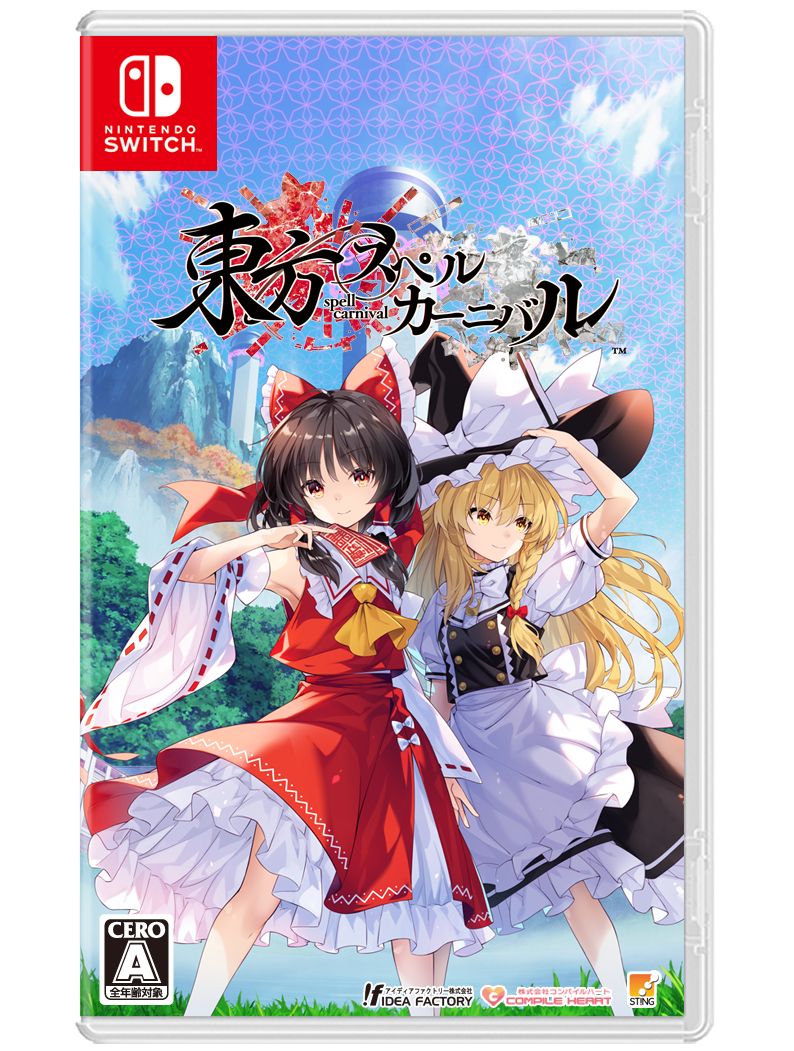 楽天ブックス: 東方スペルカーニバル Switch版 - Nintendo Switch