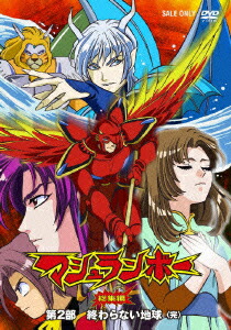 楽天ブックス: マシュランボー コンプリートDVD（初回生産限定