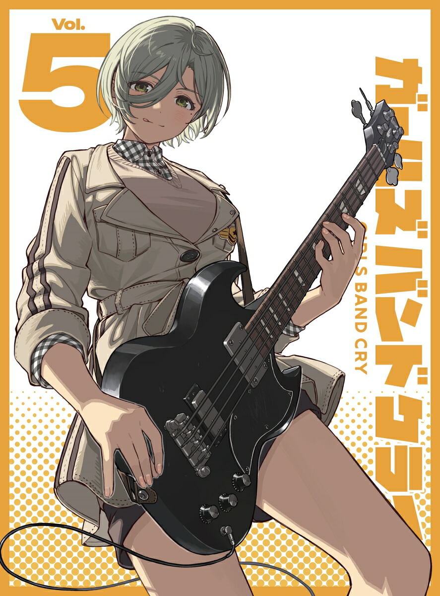 楽天ブックス: ガールズバンドクライ第2巻(豪華限定版) - ガールズ