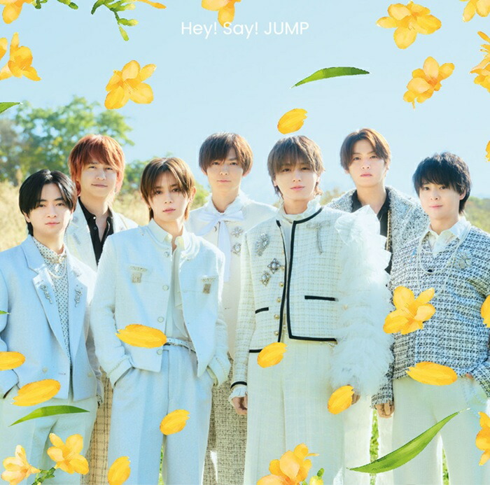 楽天市場】hey!say!jump 予約（CD・DVD）の通販