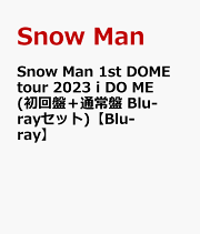 楽天ブックス: Snow Man 1st DOME tour 2023 i DO ME (通常盤Blu-ray