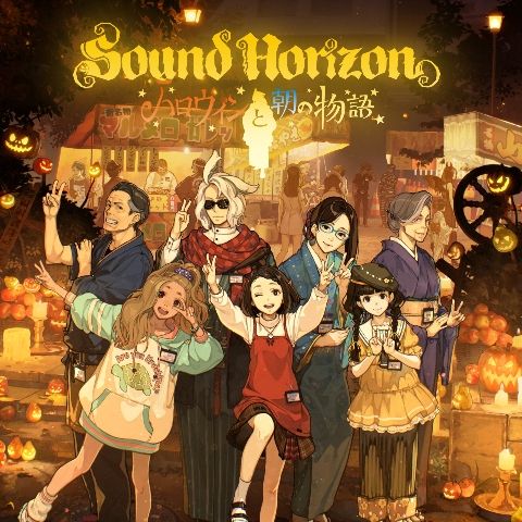 楽天ブックス: 進撃の記憶〈通常盤〉(永続仕様) - Linked Horizon