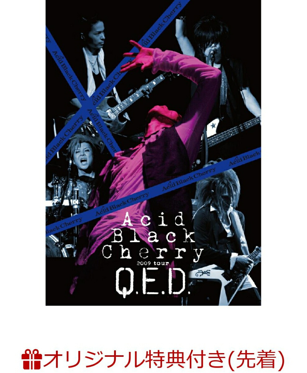 楽天ブックス: 【楽天ブックス限定先着特典】Acid Black Cherry 2008