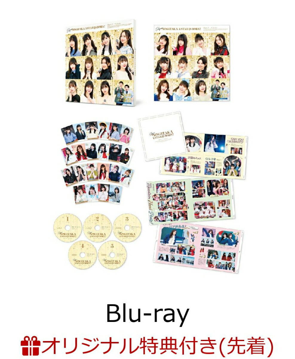 超・乃木坂スター誕生第1巻特典A5キャラファイングラフ