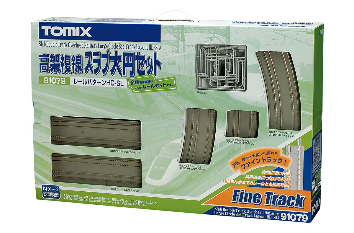 トミーテック トミックス 91079 高架複線スラブ大円セット (HD-SL