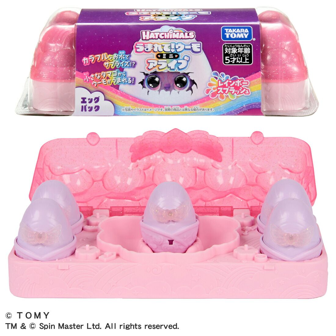 楽天市場】うまれて! ウーモ ミニ 1個入りの通販