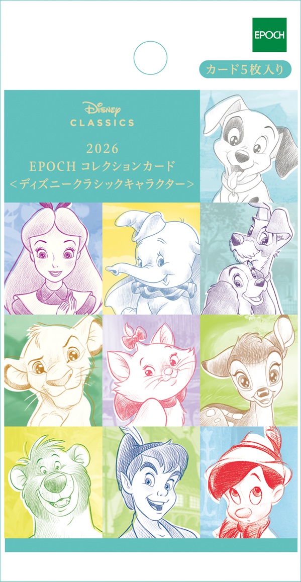 楽天ブックス: エポック社 2025 EPOCH ディズニーコレクションカード