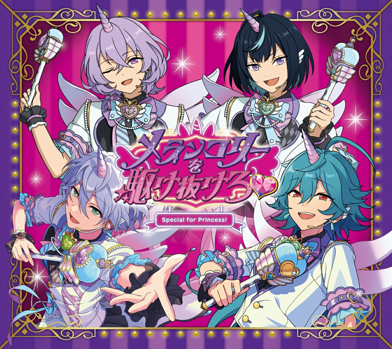 楽天ブックス: 【楽天ブックス限定先着特典】Ensemble Stars!! Cast