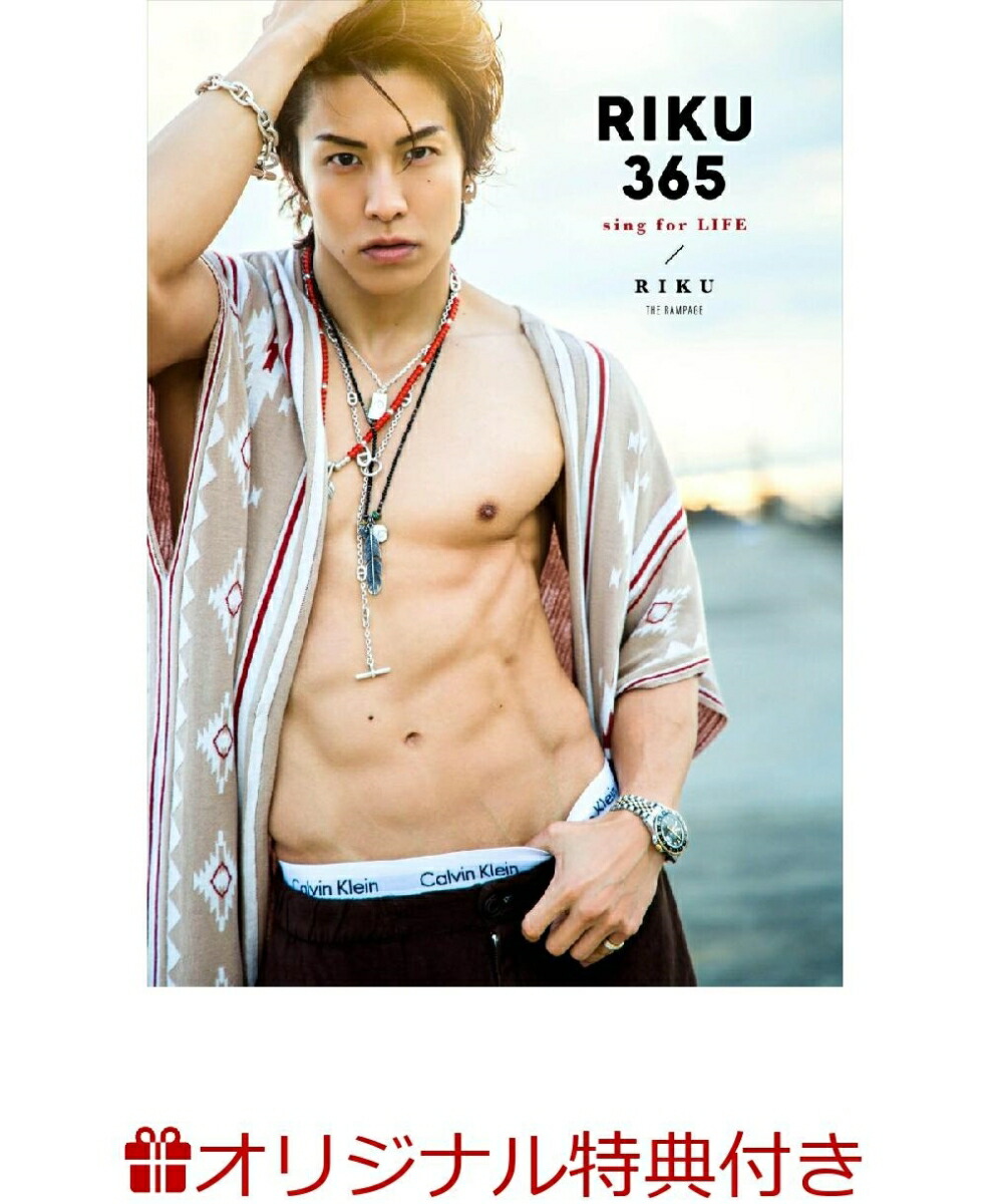 RIKU、フォト＆ワード集への覚悟と“16人兄弟”THE RAMPAGEへの思いを