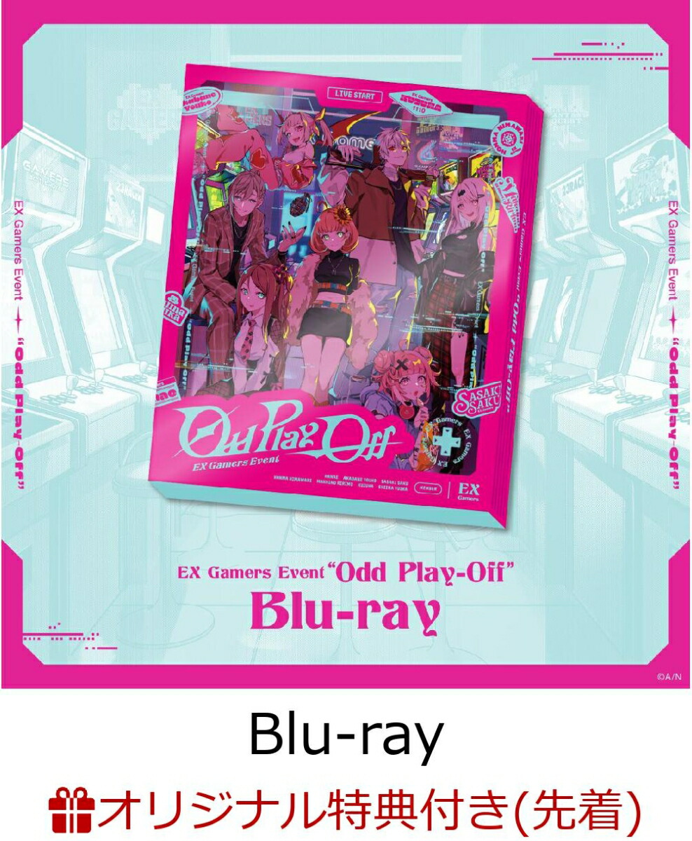楽天ブックス: EX Gamers Event “Odd Play-Off”【Blu-ray】 - にじさん