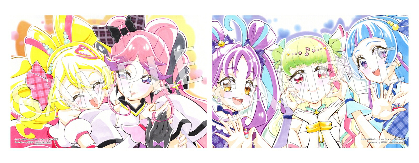 楽天ブックス: 【先着特典】映画キミとアイドルプリキュア♪ お待たせ