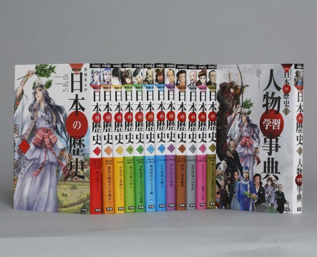 学研日本の歴史12巻セットDVD付き（2枚目抜け） 学研日本の歴史12巻