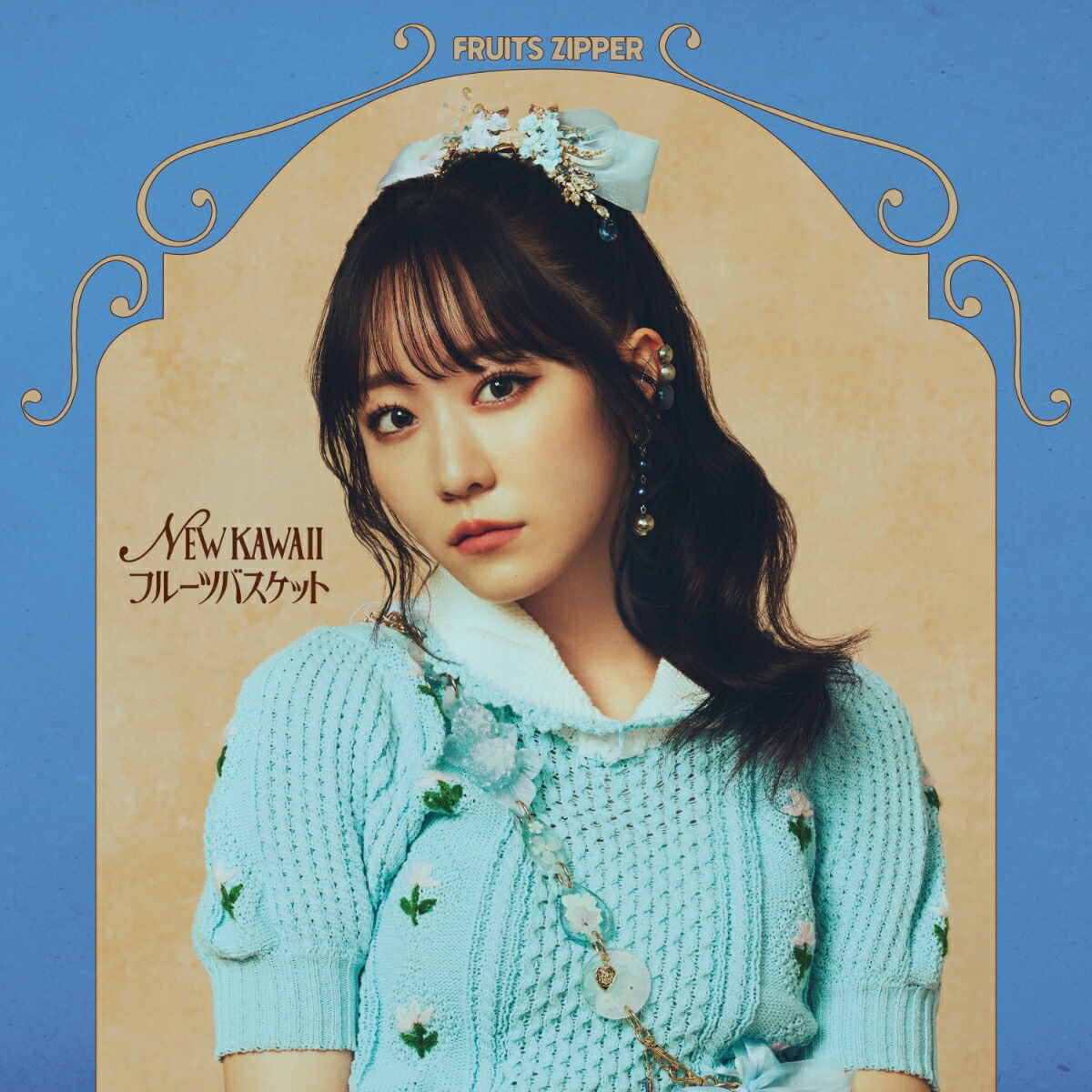 楽天ブックス: NEW KAWAII/フルーツバスケット (真中まな盤) - FRUITS