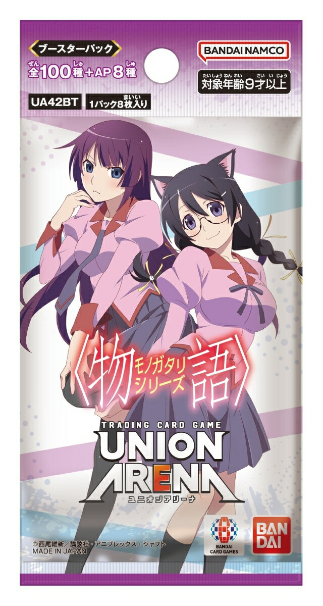 UNION ARENA 物語シリーズ」の人気商品一覧 | 安い商品を通販サイト