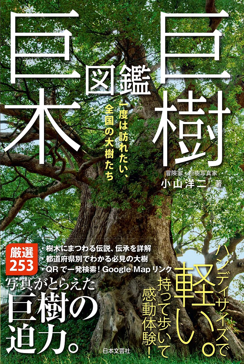 楽天市場】ギボウシ 図鑑の通販