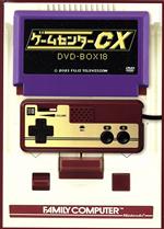 楽天市場】ゲームセンターcx 17の通販
