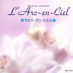 楽天市場】ラルク アン シエル オルゴールの通販