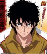 楽天市場】切原赤也 テニスの王子様の通販