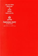 楽天市場】astro autumnstoryの通販