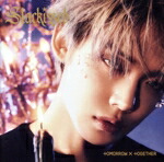 楽天市場】TXT Starkissedの通販