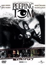 楽天市場】血を吸う箱 DVD－BOXの通販