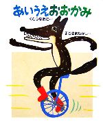 楽天市場】ほてはまたかしの通販