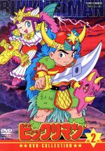 楽天市場】ビックリマン アンドロココの通販